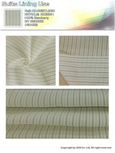 HK-BTLN 西裝裡布用-AK5261 正面照